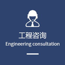 惠州市建筑設計院有限公司