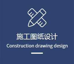 惠州市建筑設計院有限公司