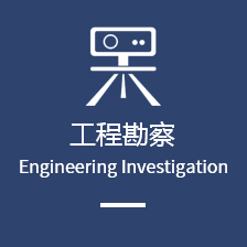 惠州市建筑設計院有限公司