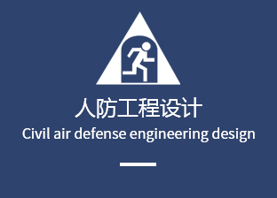 惠州市建筑設計院有限公司