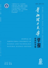 華北理工大學(xué)學(xué)報(bào)·自然科學(xué)版