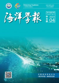 海洋學報雜志