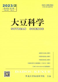 大豆科學雜志