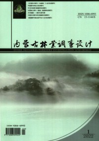 內蒙古林業調查設計