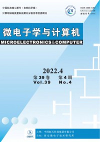 微電子學與計算機