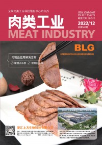 肉類工業