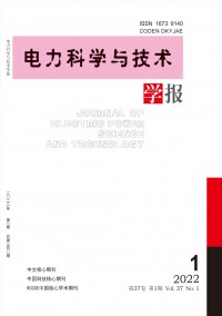 長(zhǎng)沙電力學(xué)院學(xué)報(bào)雜志