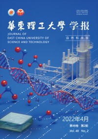 華東理工大學學報·自然科學版