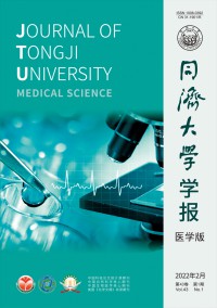 同濟大學學報·醫學版雜志