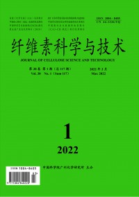 纖維素科學與技術