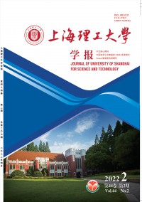 上海理工大學學報