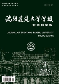 沈陽建筑大學學報·社會科學版雜志