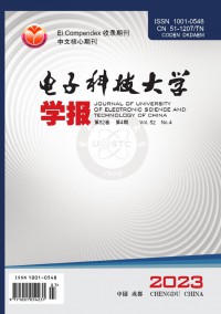 電子科技大學學報雜志