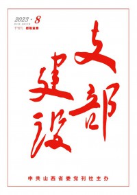 先鋒隊(duì)