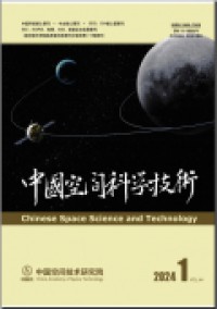 Chinese Space Science And Technology