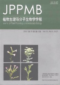 植物生理與分子生物學雜志