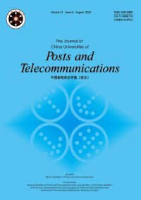 The Journal of China Universities of Posts and Telecommunications雜志