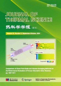 Journal of Thermal Science