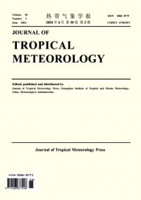 Journal of Tropical Meteorology雜志